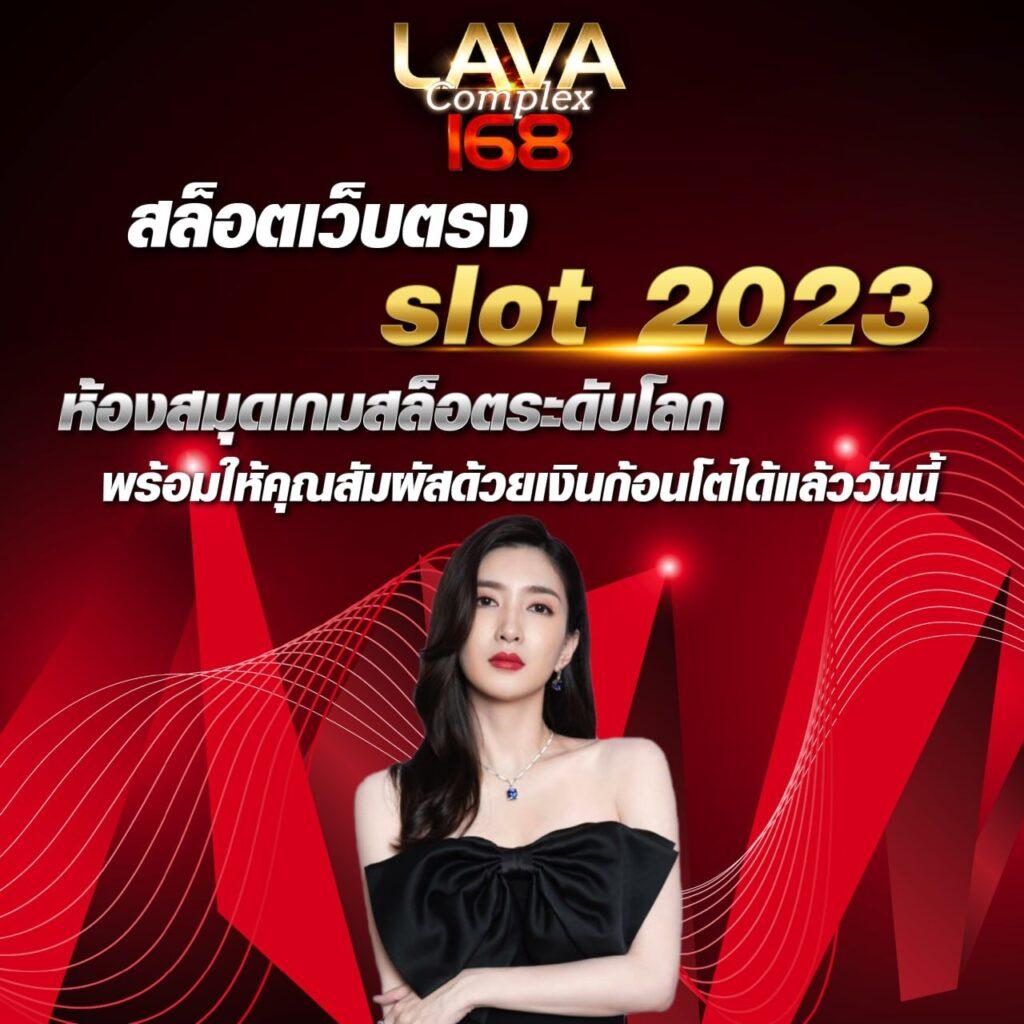 สรุปผลบอลสด888 เว็บตรง พนันง่าย ได้เงินจริง ระบบออโต้ยอดนิยม