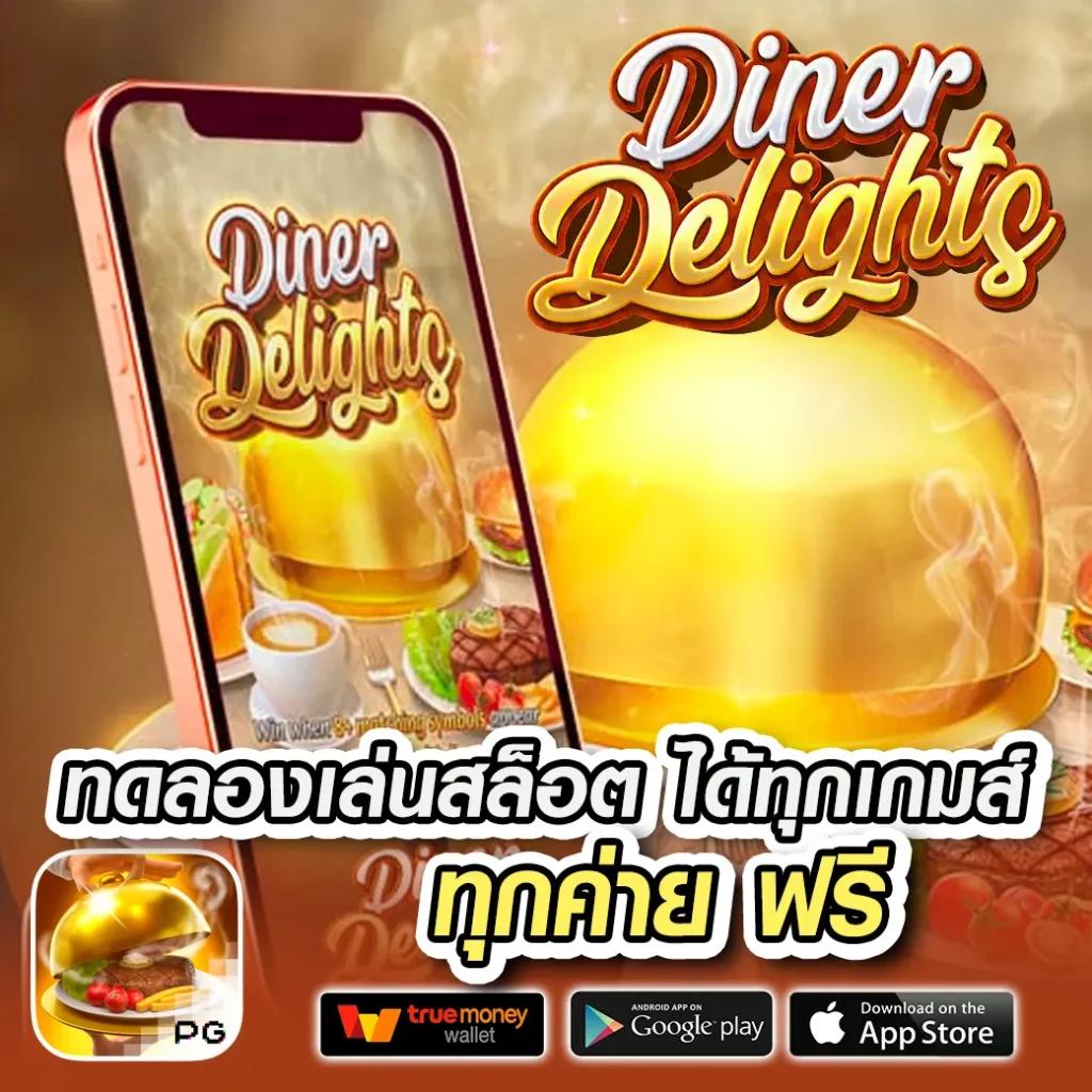สล็อ คาสิโนยอดนิยม เล่นง่าย จ่ายจริง พร้อมโปรแรงสุดในไทย