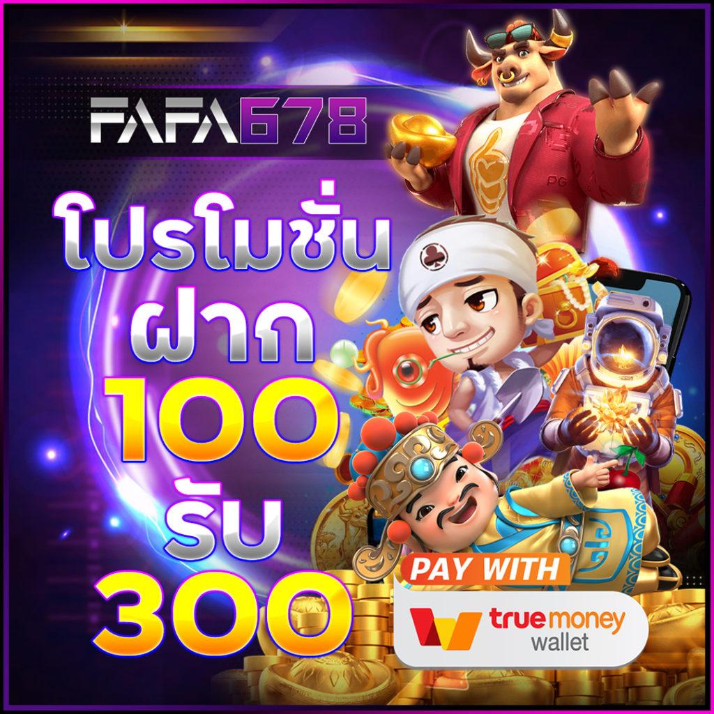 สล็อต1688 UPX ศูนย์รวมคาสิโนแนวหน้า อัปเดตเทรนด์ใหม่ล่าสุดในไทย