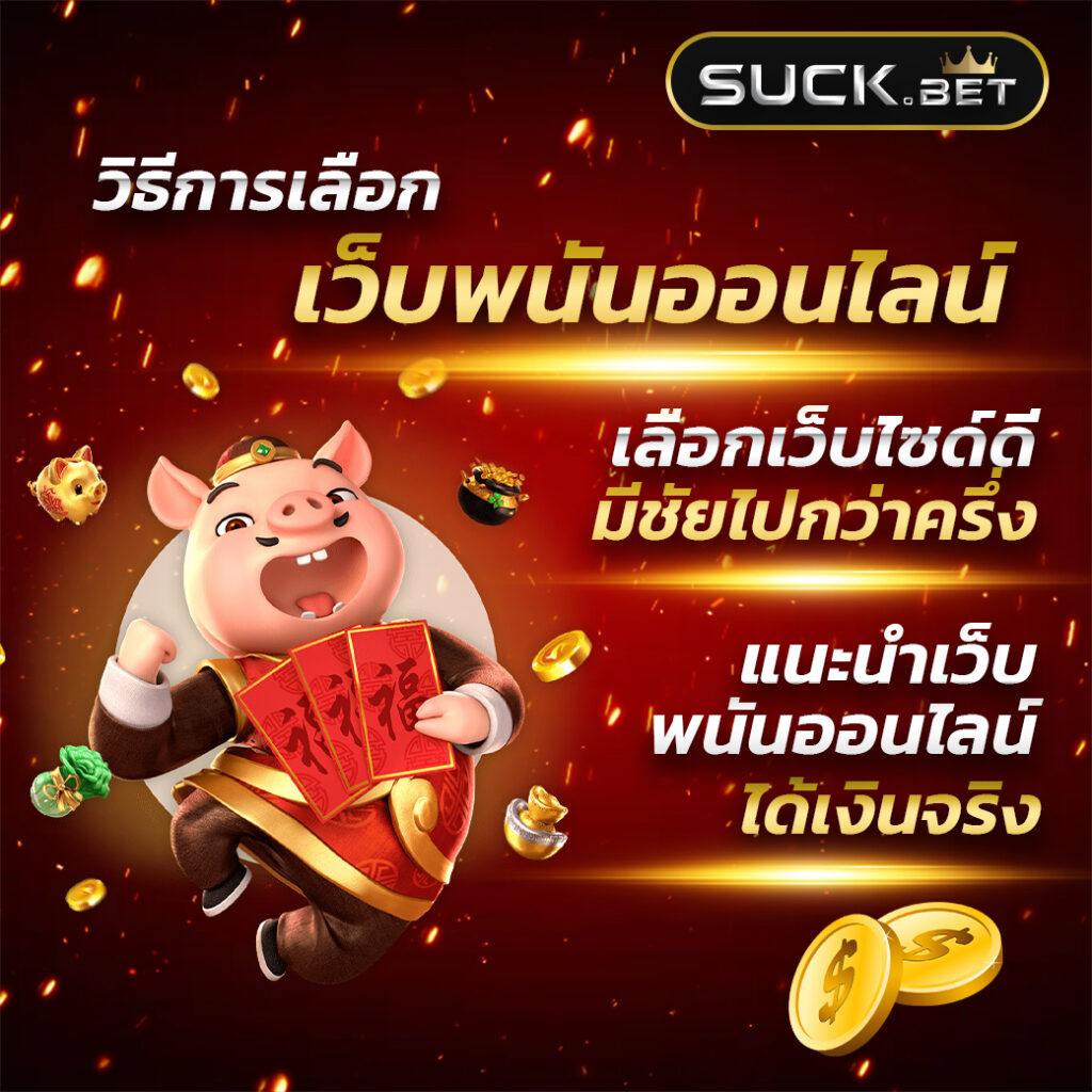สล็อต168 เครดิตฟรี 50 ระบบใหม่ล่าสุด การันตีโบนัสสูงสุดต่อยอดทุกเดิมพัน