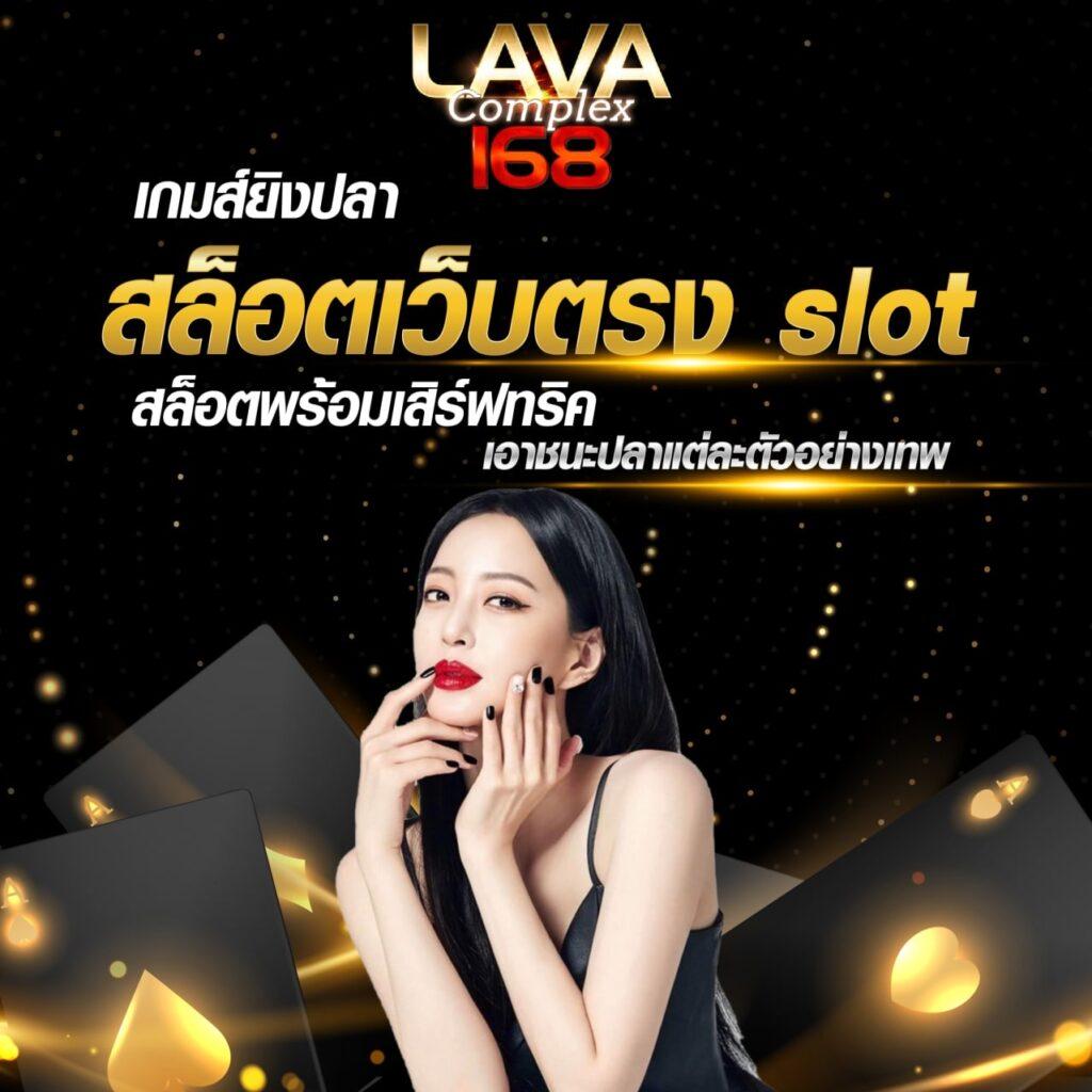 สล็อต179 คาสิโนออนไลน์อันดับหนึ่งด้วยเกม สล็อตล่าสุด พร้อมโบนัสแตกง่าย