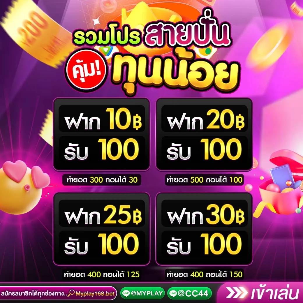 สล็อต191 เว็บตรง รวมเกมแตกง่าย บริการรวดเร็วทันใจ