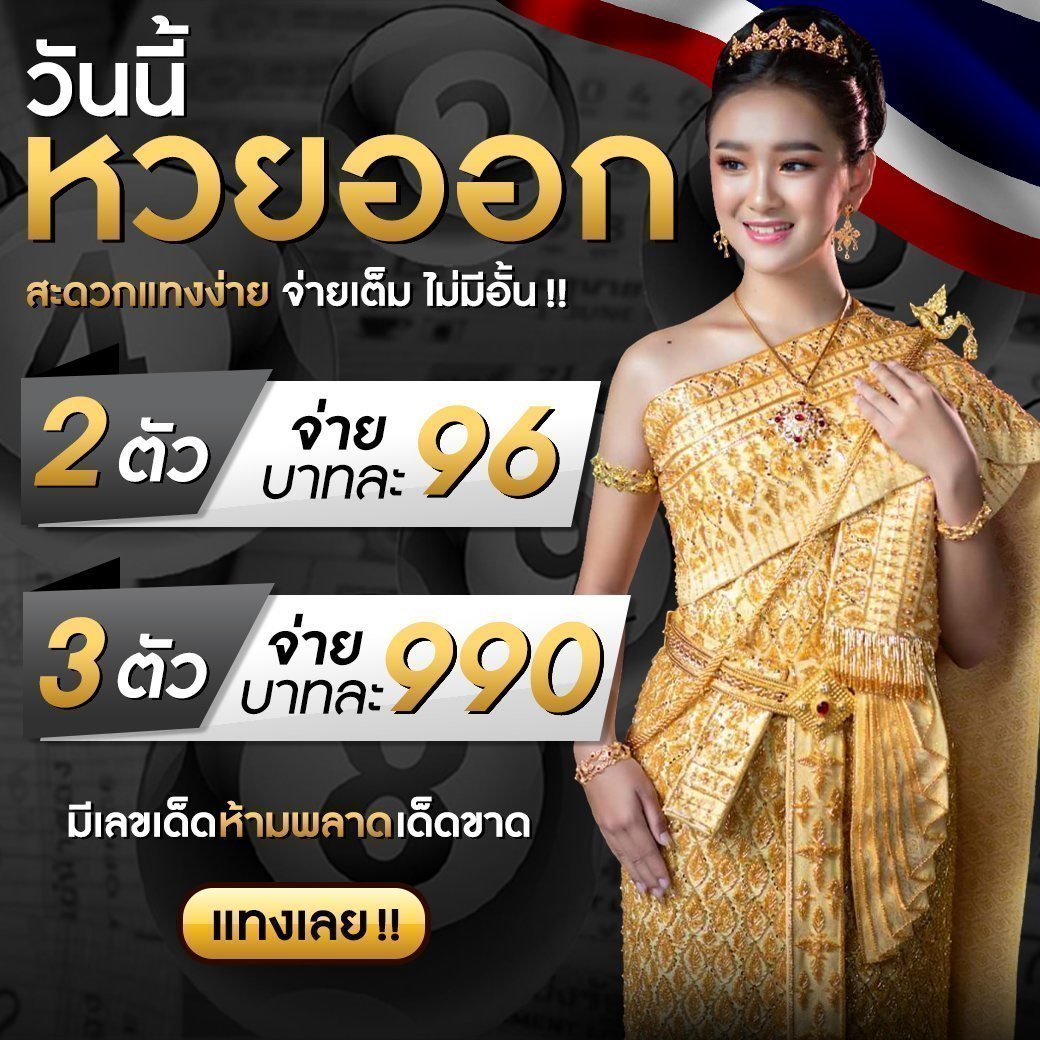 สล็อต356 เว็บตรงอันดับหนึ่ง พร้อมโบนัสแจกไม่อั้น