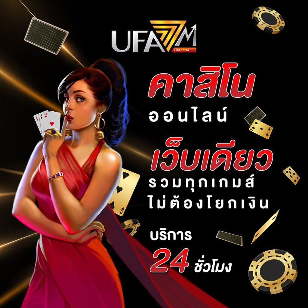 สล็อต369 ศูนย์รวมเกมสล็อตออนไลน์ ขั้นต่ำ 1 บาท แตกง่าย ล่าสุด 2023