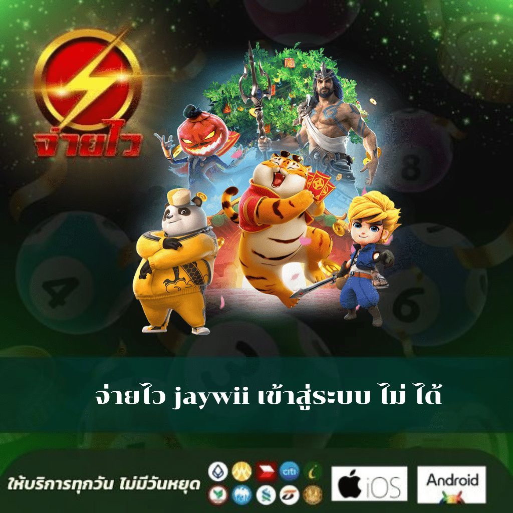 สล็อต444 เว็บตรง รวมเกมชั้นนำ โปรโมชั่นสุดคุ้ม โบนัสแตกง่าย