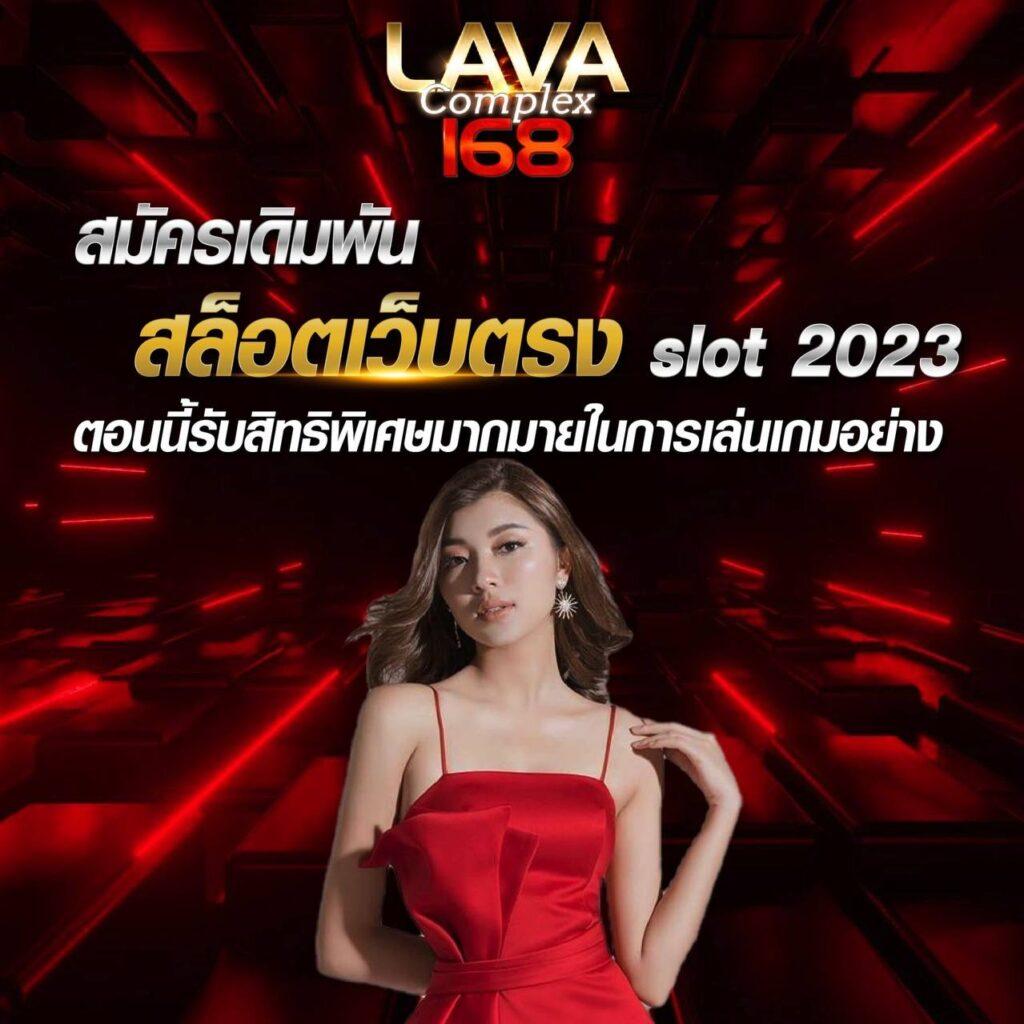สล็อต777pg เว็บตรง ร้อนแรง แตกง่าย ฝากถอนเร็วทันใจในไทย