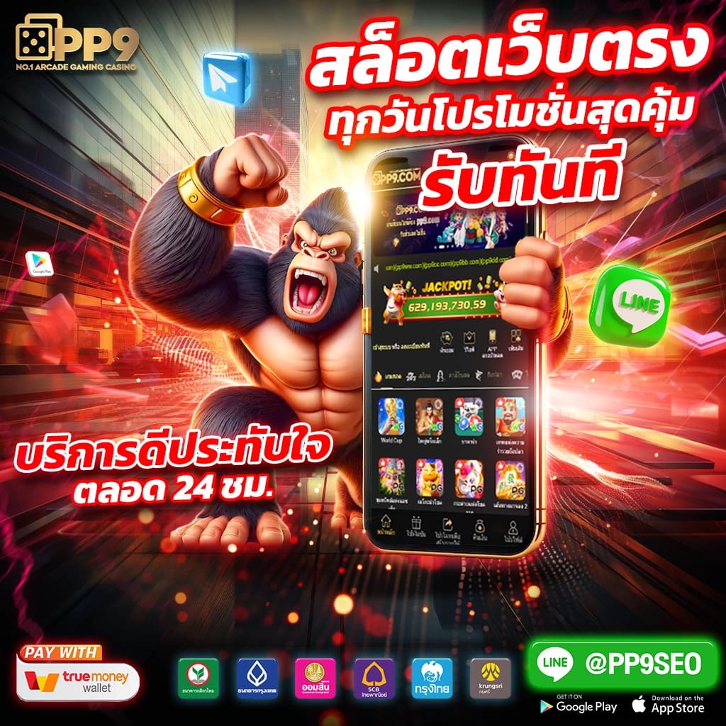สล็อต879 คาสิโนสุดฮิต รวมเกมสล็อตอันดับหนึ่งของไทย