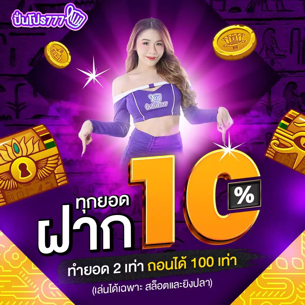 สล็อต888 เว็บตรง มั่นใจ เล่นง่าย ลุ้นโชคเต็มที่ 2024