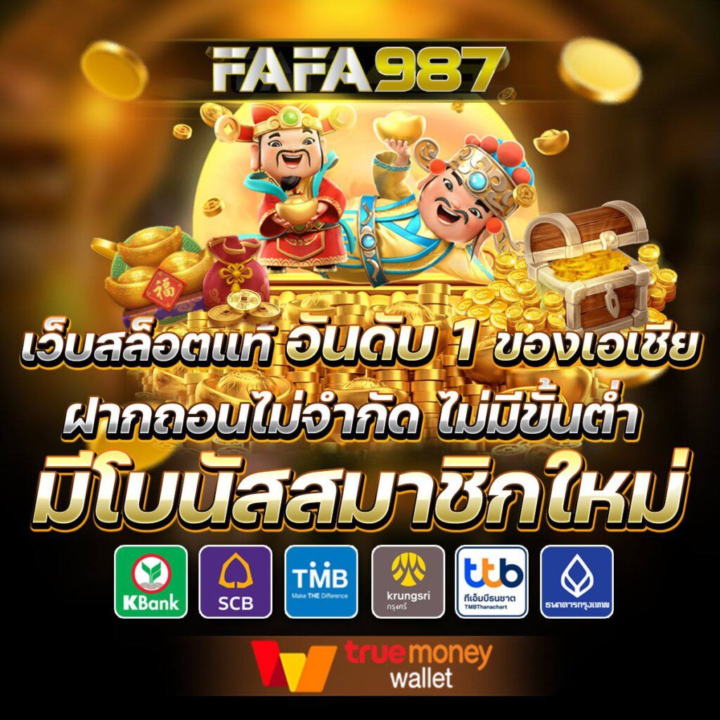 สล็อต888all คาสิโนออนไลน์ครบวงจร ระบบออโต้ฝาก-ถอน อันดับ 1 ของไทย