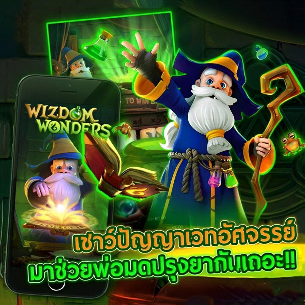 สล็อต88 เว็บตรง เล่นง่าย จ่ายจริง โบนัสแตกบ่อยที่สุด