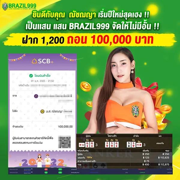 สล็อต999 เว็บตรง เกมสนุก จ่ายจริง สมัครเลยตอนนี้
