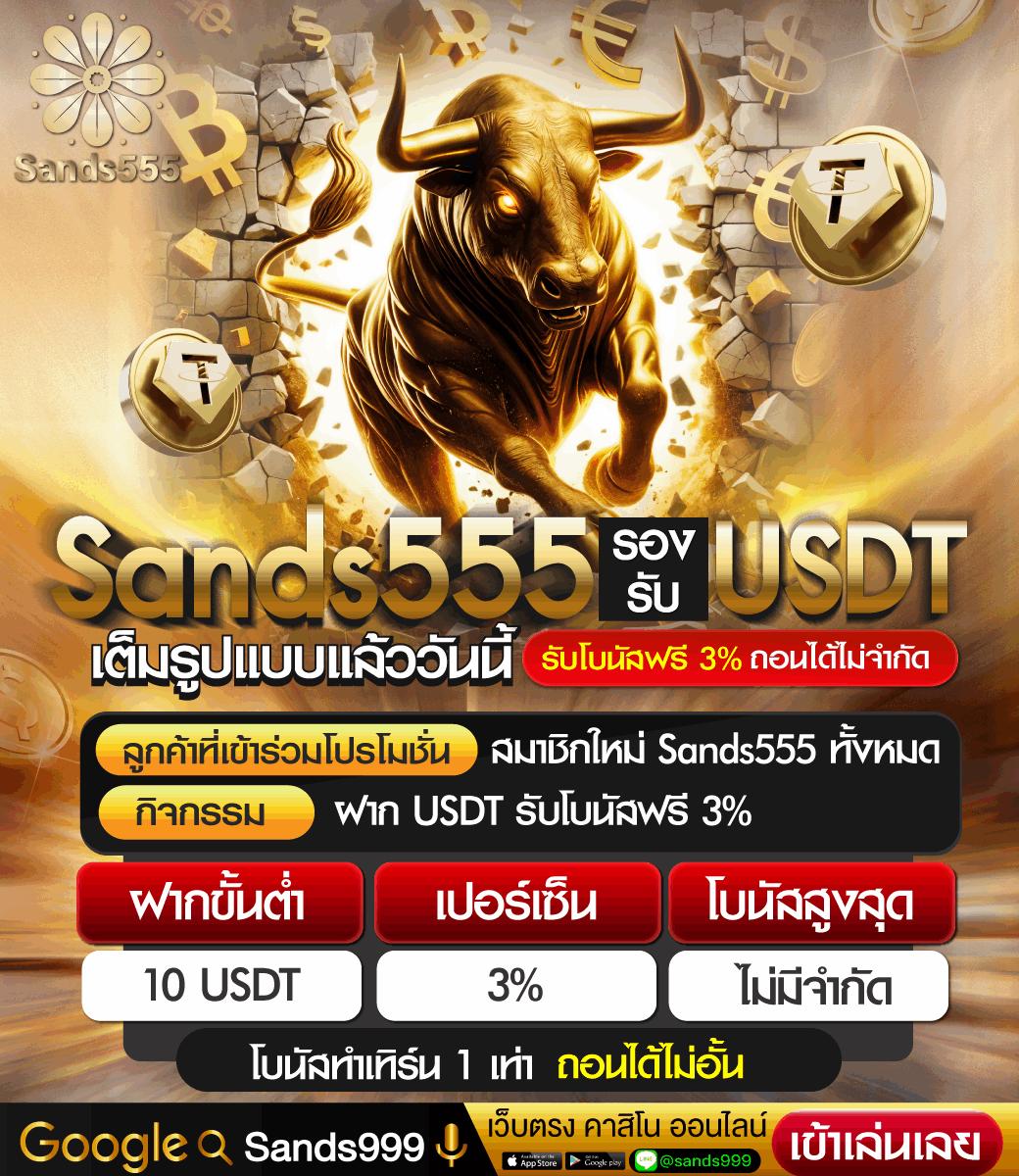 สล็อตPGทดลอง เว็บตรงมากที่สุด ระบบเสถียร โบนัสแตกง่าย2024