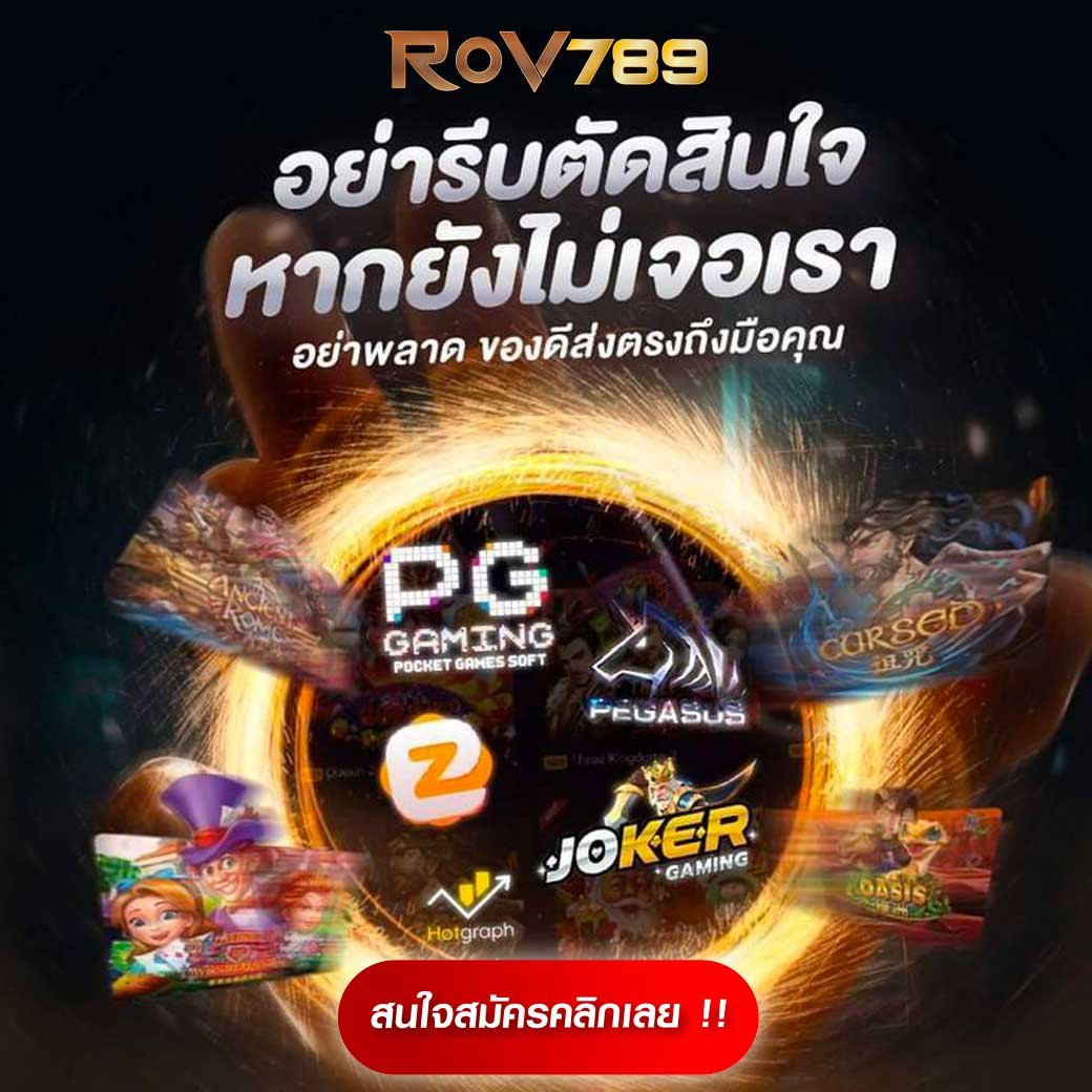 สล็อตVIP แพลตฟอร์มเดิมพันอันดับหนึ่งของไทย รวมเกมใหม่ล่าสุด 2024