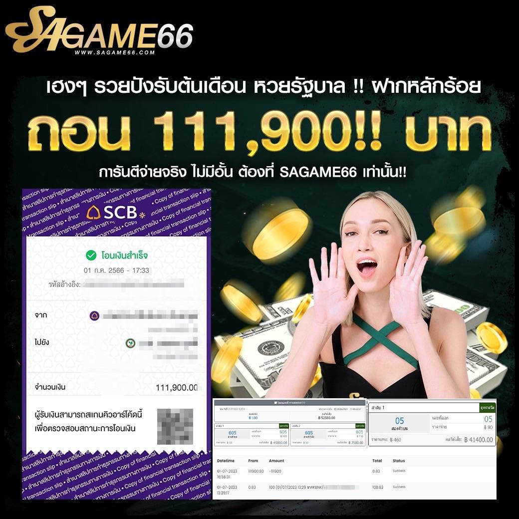 สล็อต 101 เว็บตรง ทดลองเล่นฟรี ไม่มีขั้นต่ำ เล่นง่าย ได้เงินจริง