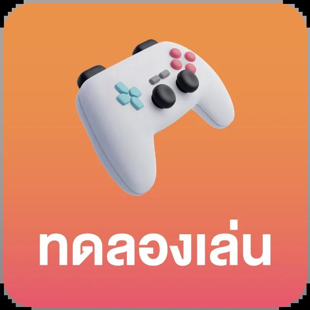 สล็อต 1234 PG แหล่งทำกำไรด้วยเกมสล็อตยอดนิยม จ่ายไวที่สุด