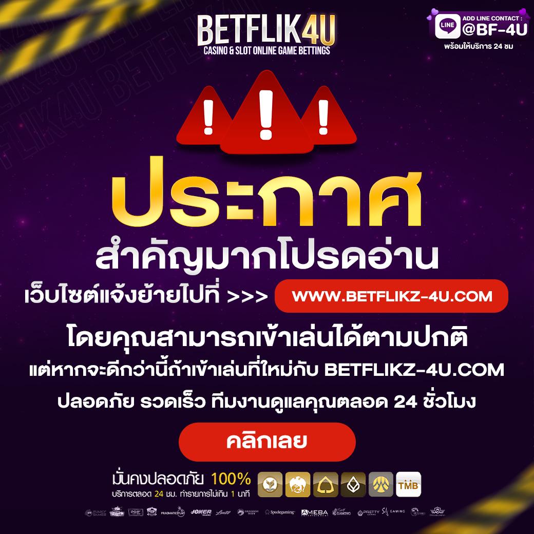 สล็อต 168 รวมเกมใหม่ล่าสุด โบนัสแตกง่าย ระบบฝากถอนออโต้ทันสมัย