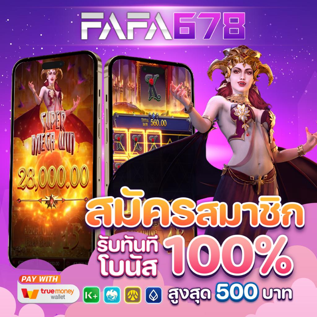 สล็อต 168 เครดิตฟรี คาสิโนออนไลน์ครบวงจร โบนัสแตกเร็วแน่นอน