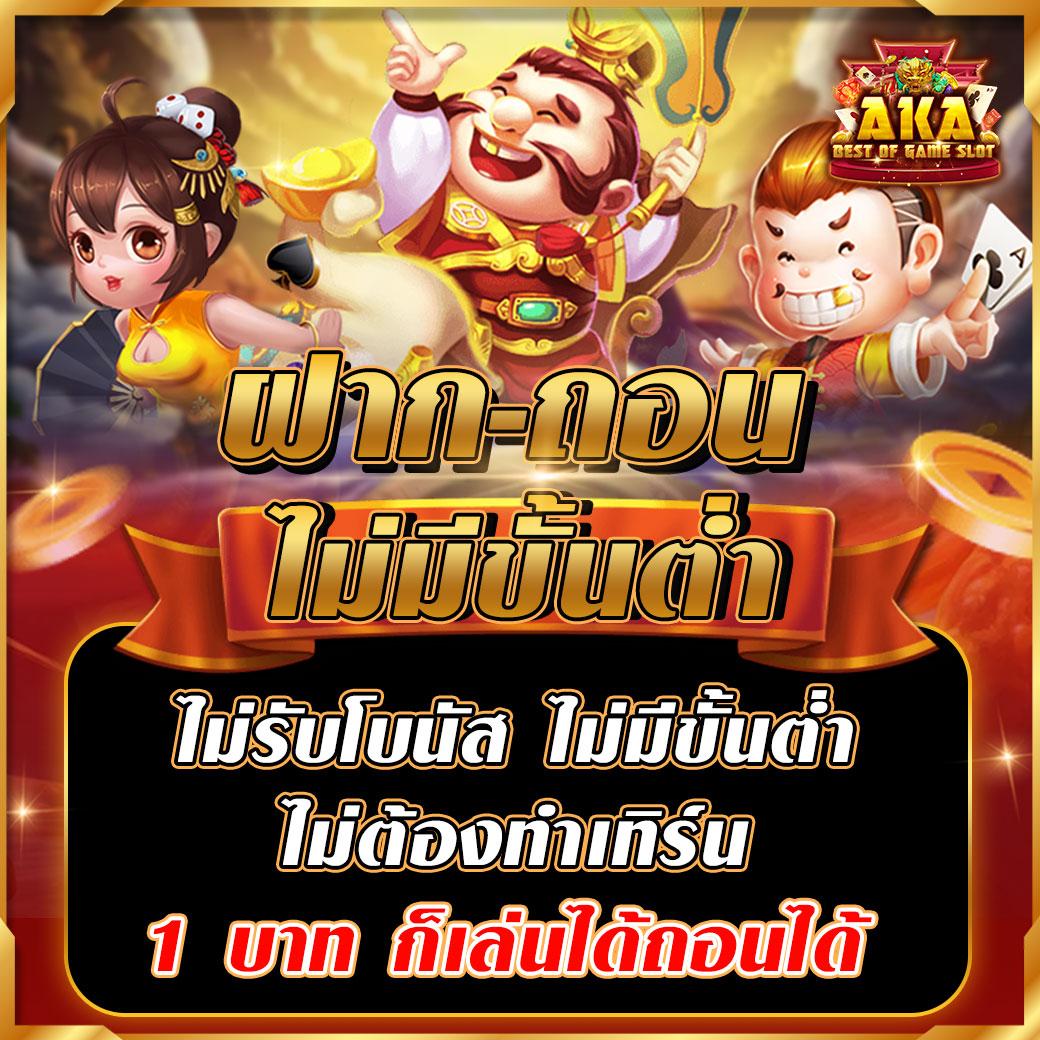 สล็อต 177 เกมใหม่สุดมันส์ สมัครง่าย ไม่สะดุด พร้อมโบนัสสุดคุ้ม