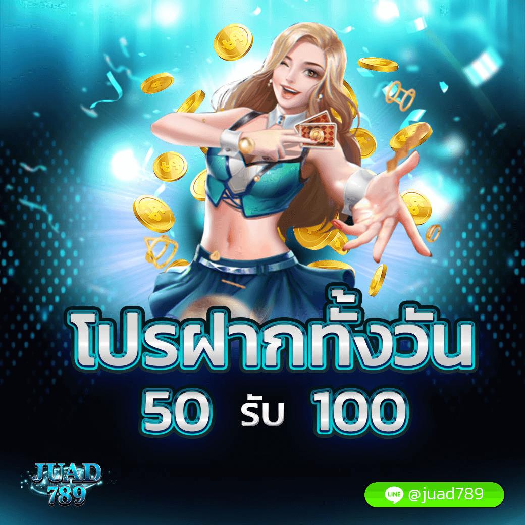 สล็อต 345 เว็บคาสิโนออนไลน์อันดับหนึ่ง ระบบฝากถอนเร็วทันใจในไทย