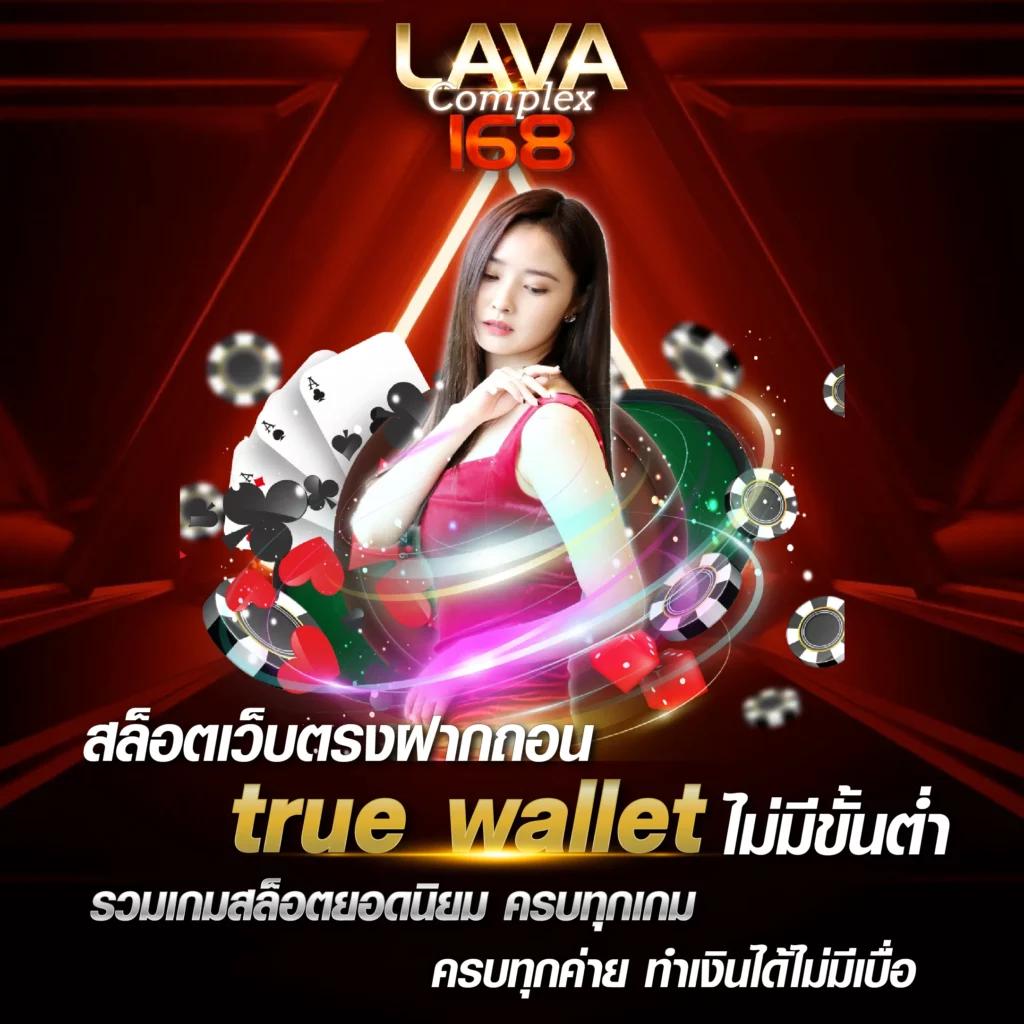 สล็อต 369 เปิดประสบการณ์ใหม่ของคาสิโนออนไลน์ครบวงจรในไทย