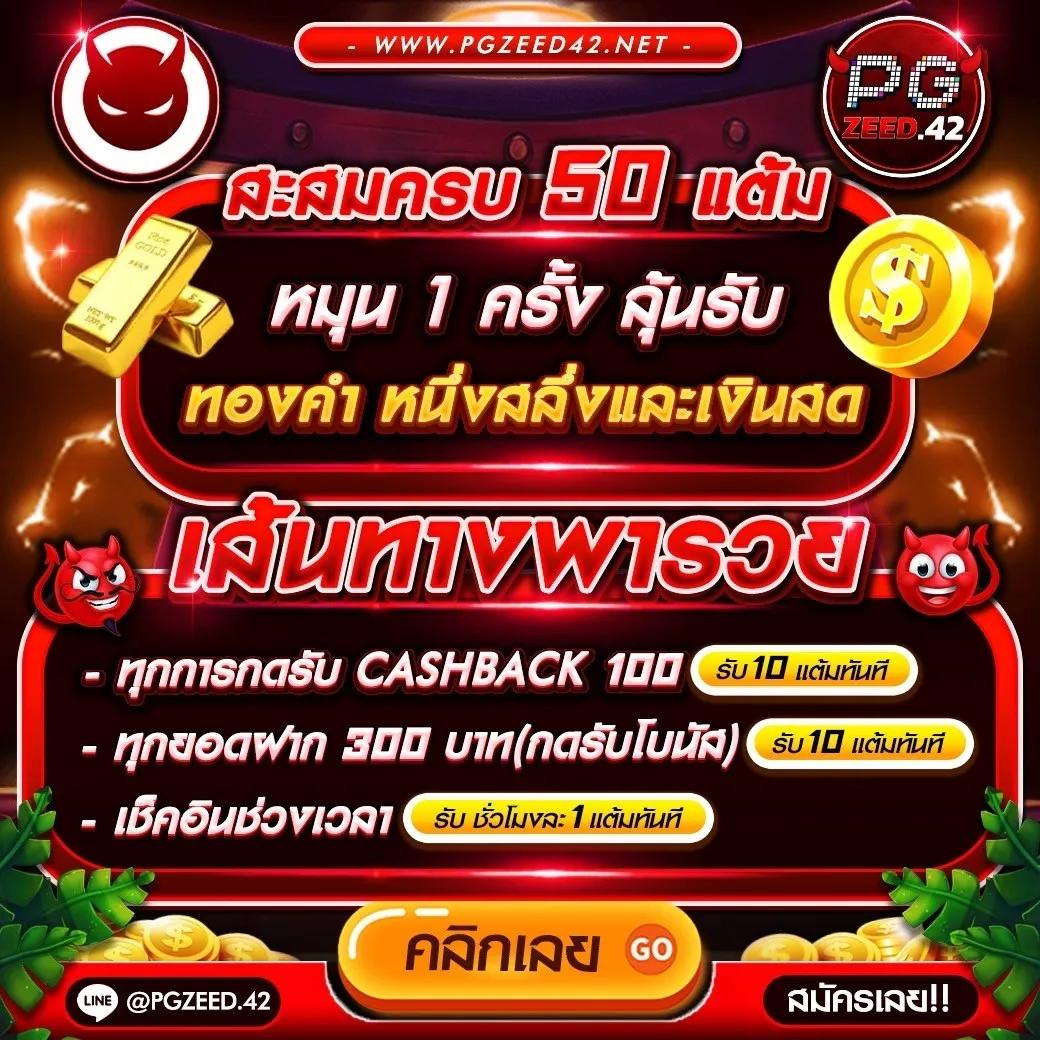 สล็อต 42 แพลตฟอร์มใหม่เดิมพันสนุก ทำเงินง่าย จ่ายเต็ม