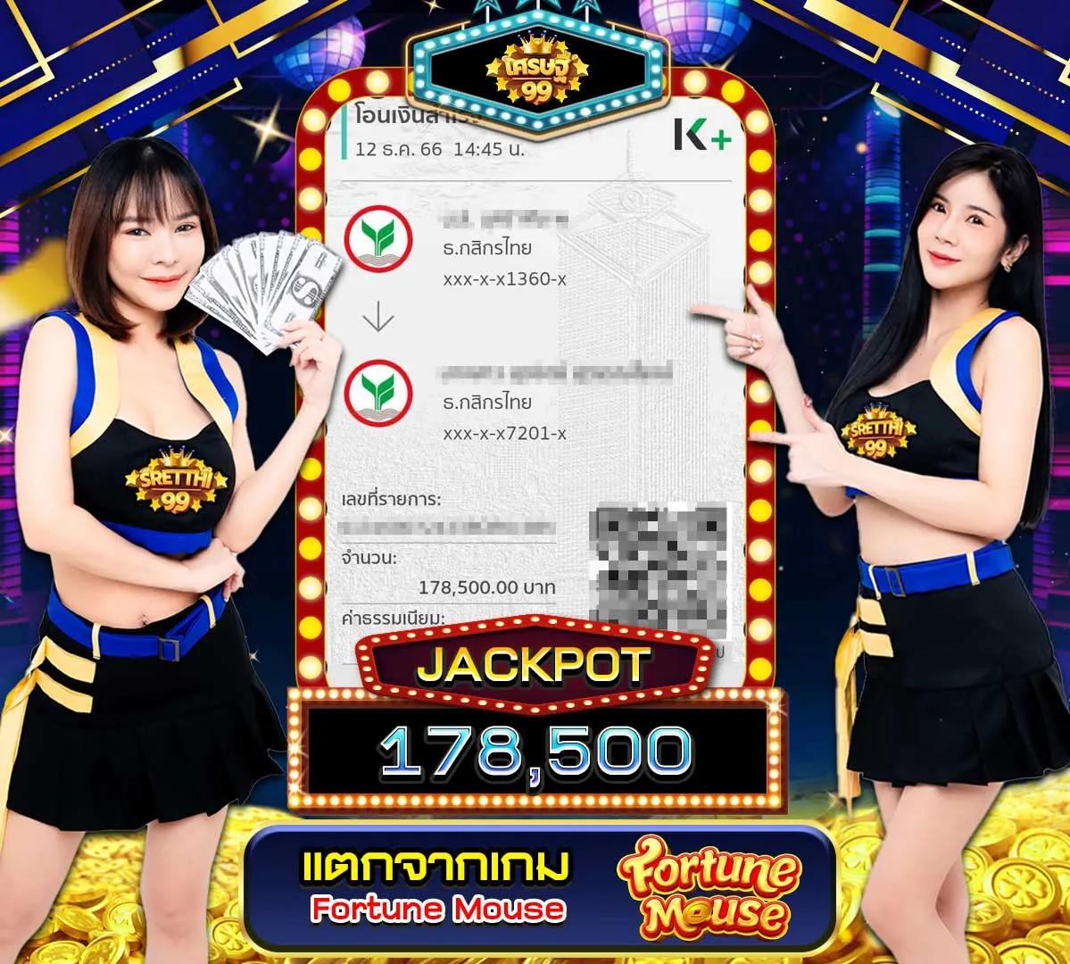 สล็อต 478 เว็บตรง เดิมพันง่าย จ่ายจริง ไม่มีขั้นต่ำ