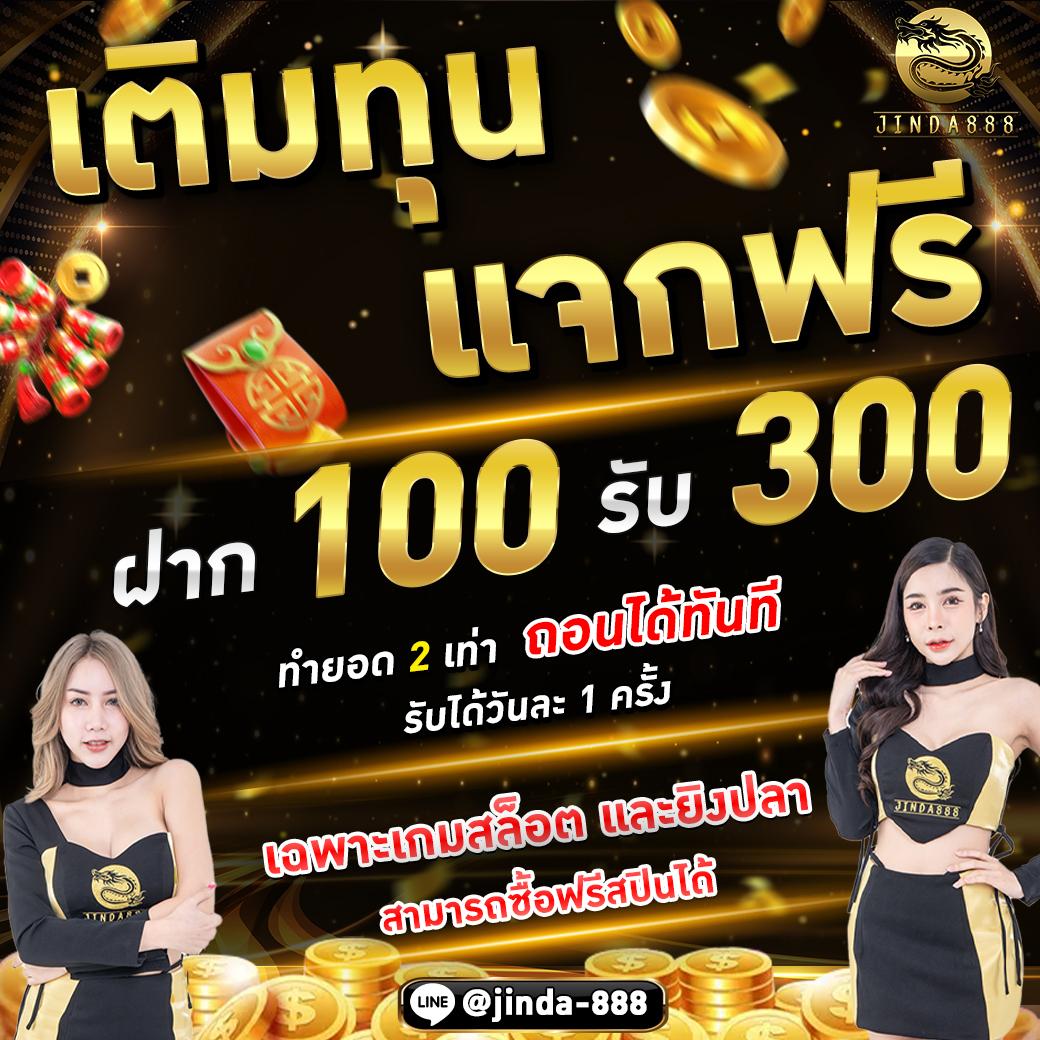 สล็อต 569 ออ โต้ เว็บเกมสล็อตตรง แตกง่าย แจกจริง พร้อมโปรโมชั่นสุดคุ้ม
