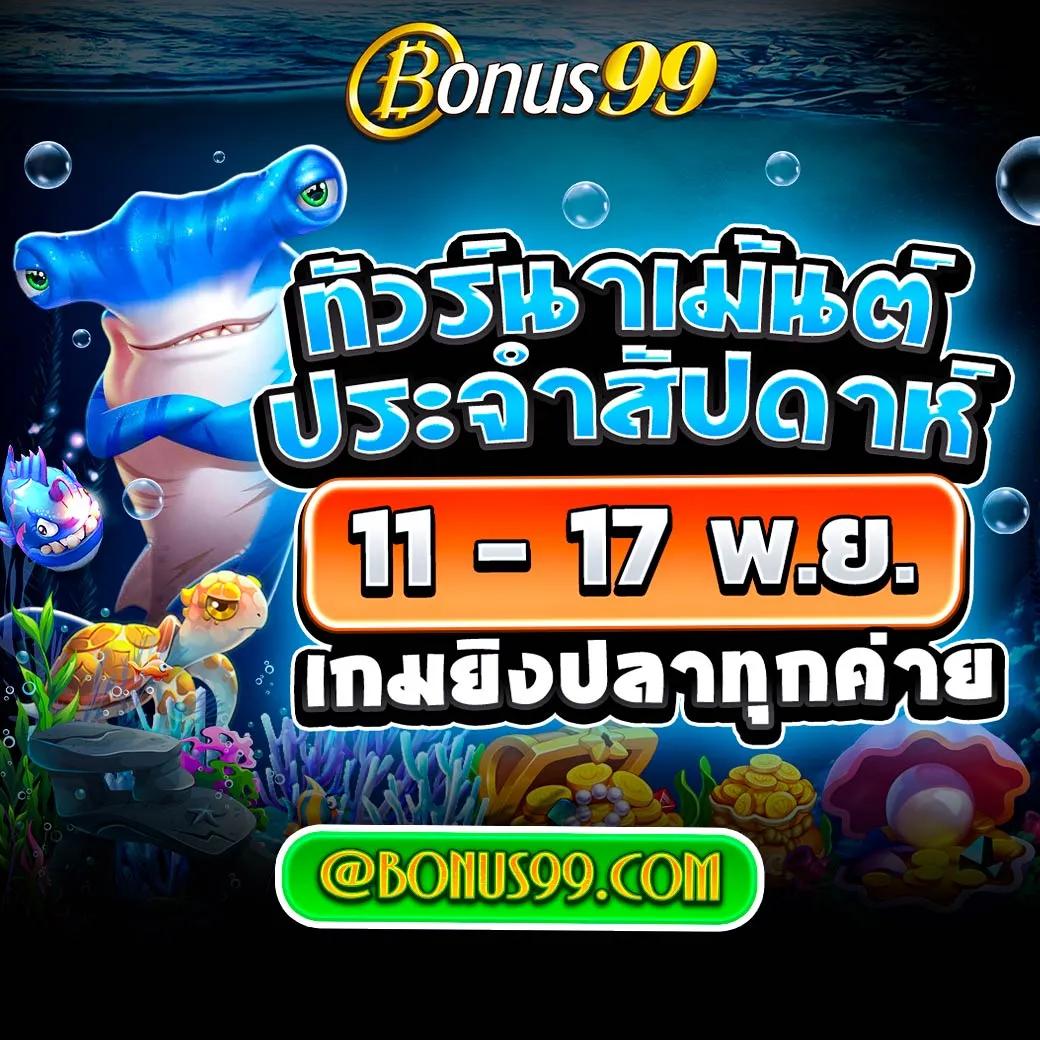 สล็อต 66 เว็บตรง สุดมันส์ คาสิโนออนไลน์อันดับหนึ่งในไทย