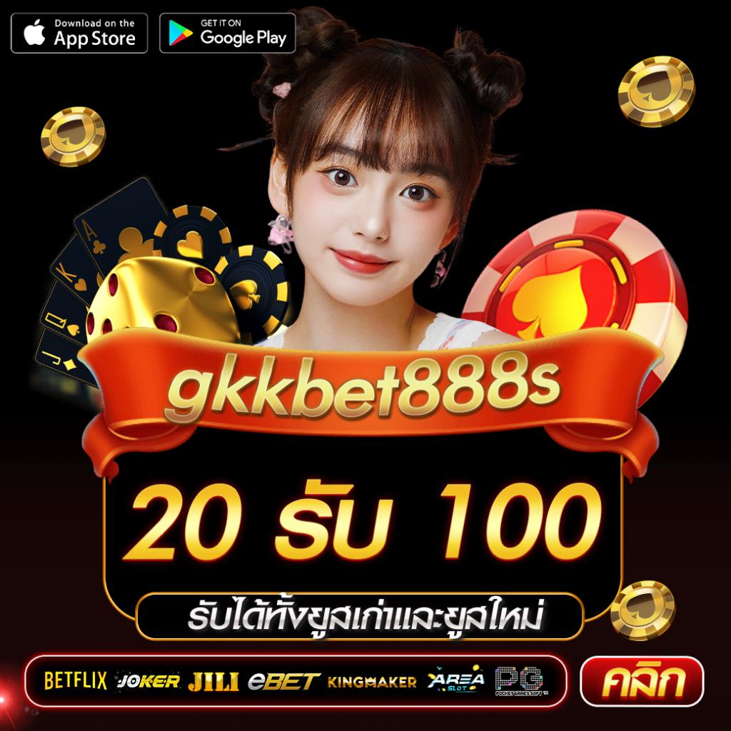 สล็อต 68 เว็บเดิมพันออนไลน์จ่ายจริง ระบบทันสมัย ไม่ผ่านเอเย่นต์