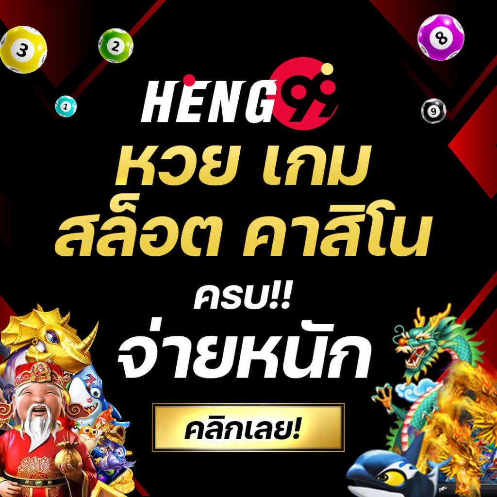สล็อต 789 วอ เลท เข้าระบบ ง่าย ปลอดภัย พร้อมโปรโมชั่นสุดคุ้ม