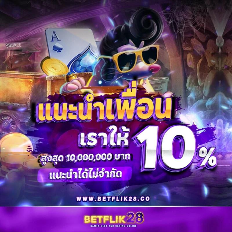 สล็อต 8888 ศูนย์รวมเกมฮิต สล็อตเว็บตรง มั่นใจ ระบบออโต้เต็มรูปแบบ