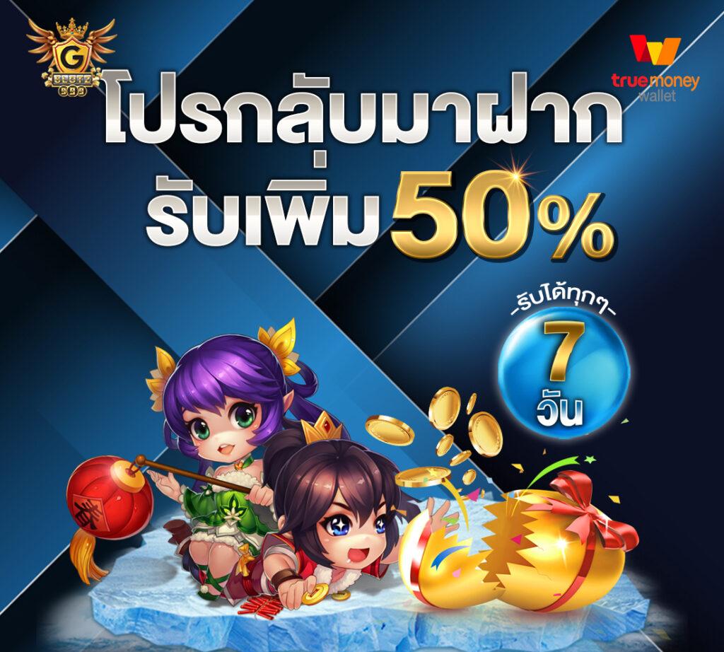 สล็อต 888 เว็บ ตรง เกมทำเงินง่าย รวมเกมสล็อตยอดนิยมอันดับ 1
