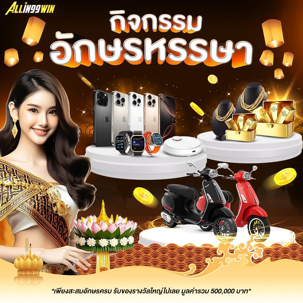 สล็อต BMB168 ทางเข้าใหม่ล่าสุด รวมเทคนิคเล่นลุ้นแจ็คพอตง่าย