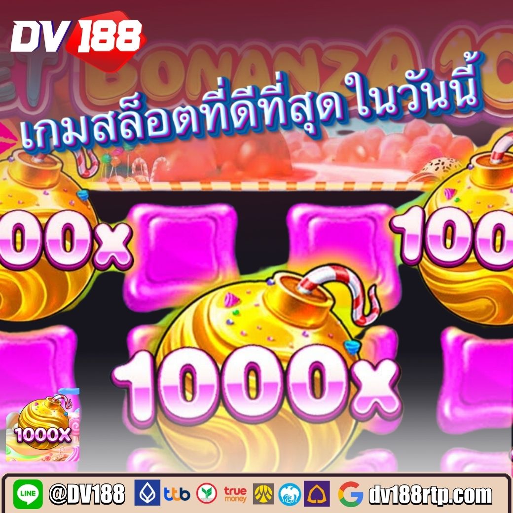 สล็อต G1G2 เว็บตรง รวมเกมสล็อตแตกง่าย จ่ายจริง 2024