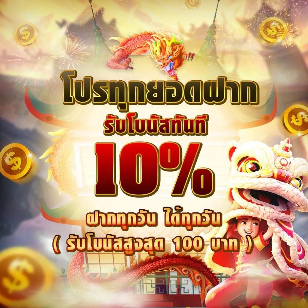 สล็อต PG1688 ทางเข้าเล่นคาสิโนออนไลน์ เว็บพนันยอดนิยมอันดับ 1