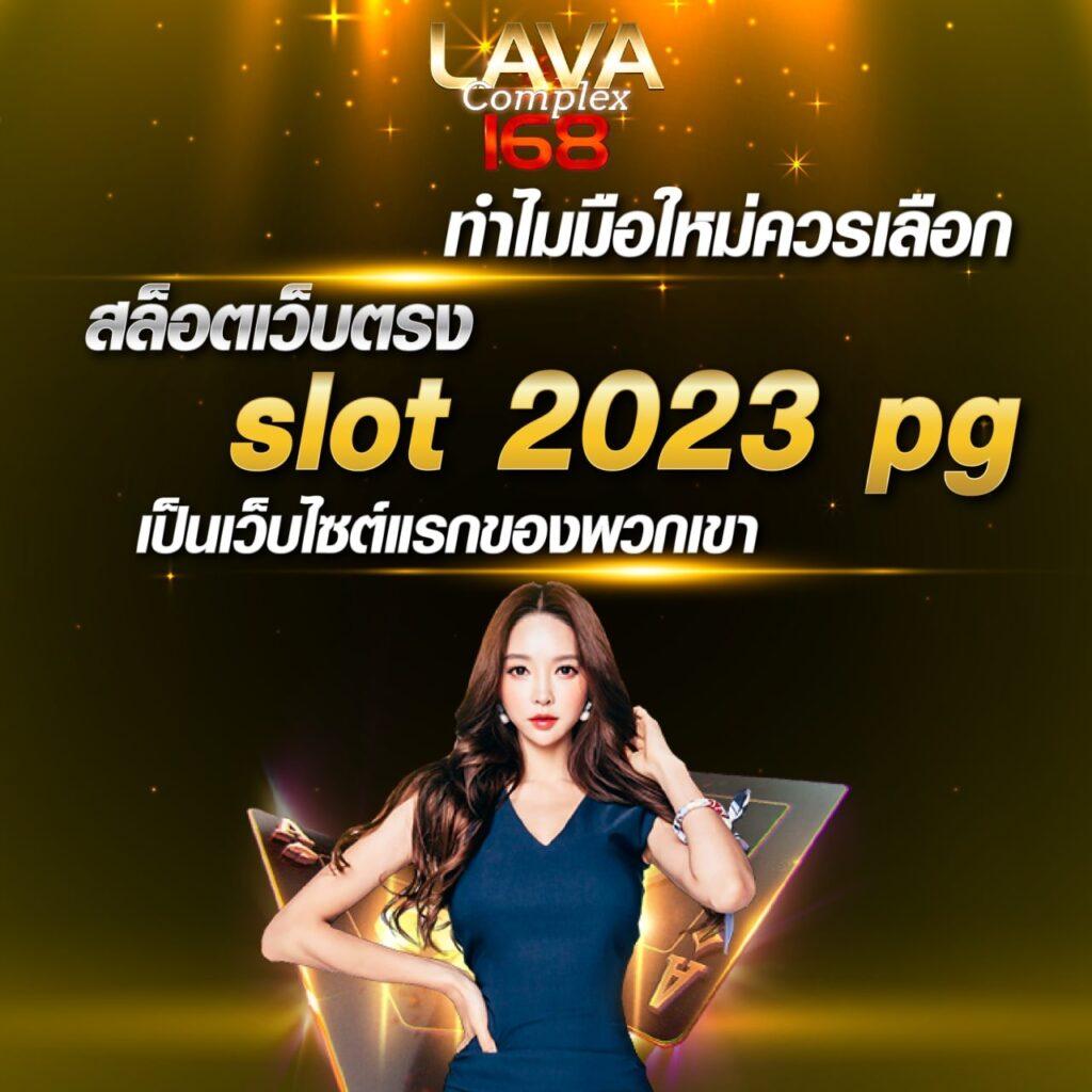 สล็อต PG Auto เว็บตรง ฝากถอนออโต้ เล่นง่ายจบครบในเว็บเดียว