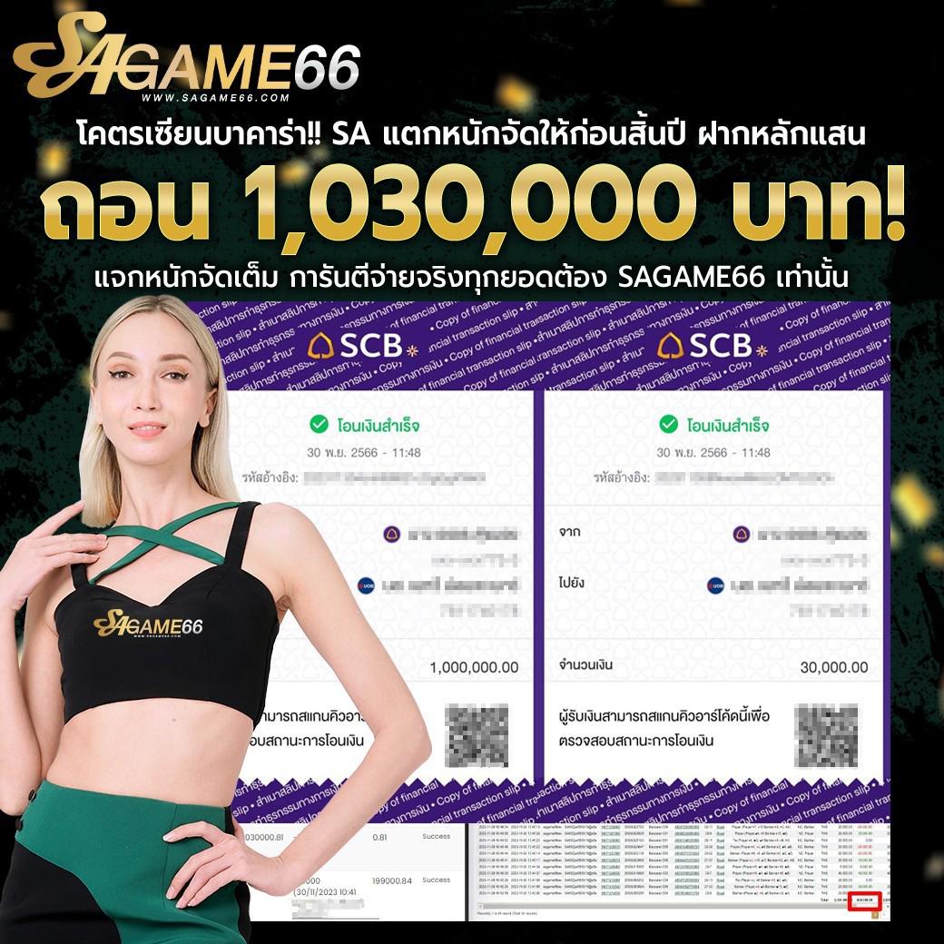 สล็อต PG Spin เว็บตรง เว็บหลัก ระบบทันสมัย เล่นง่ายจ่ายเร็ว