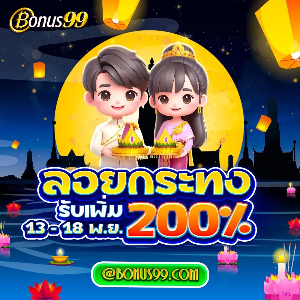 สล็อต PG Wallet เว็บเกมเดิมพันทันสมัย ระบบออโต้มั่นใจที่สุด