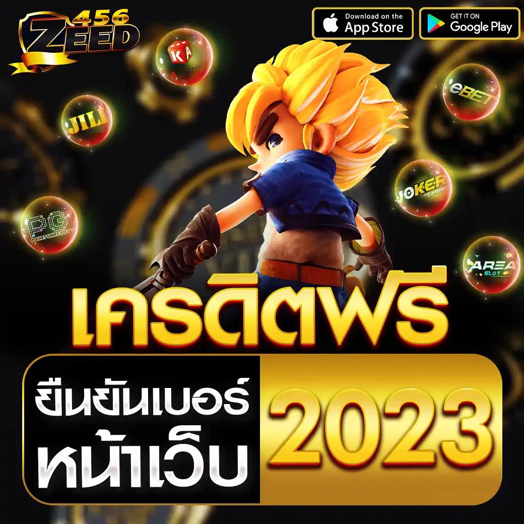 สล็อต PG เว็บตรง 100 ฝากรวดเร็ว เว็บมั่นคง จ่ายจริงไม่อั้น
