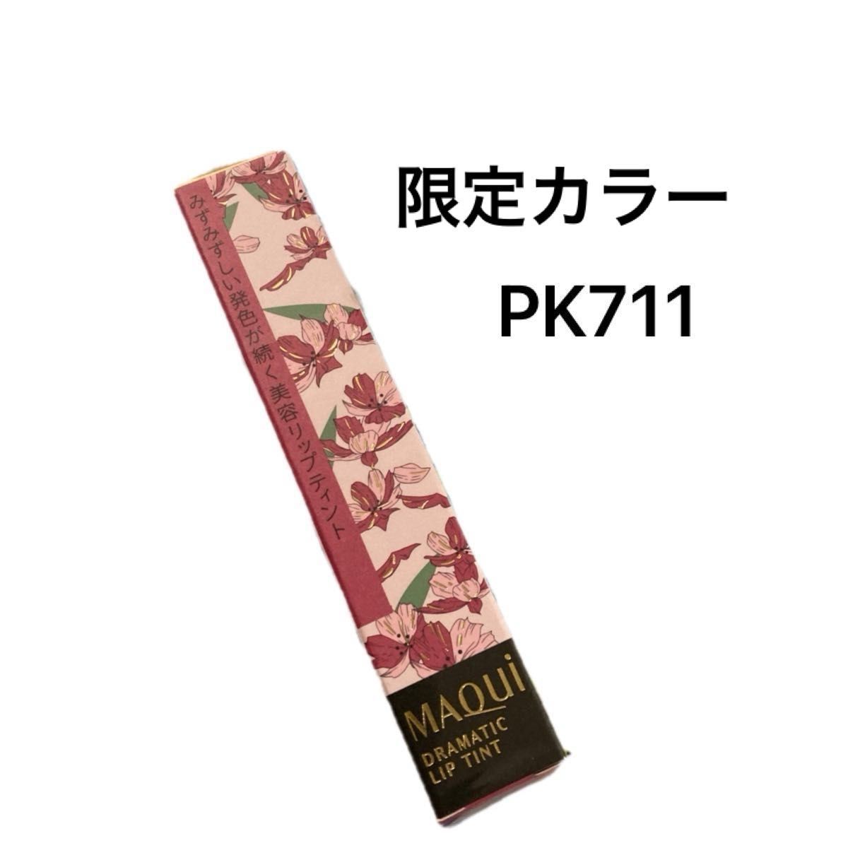 สล็อต PK789 แบรนด์คาสิโนยอดนิยม เล่นง่ายรับโบนัสสูงสุด 2024