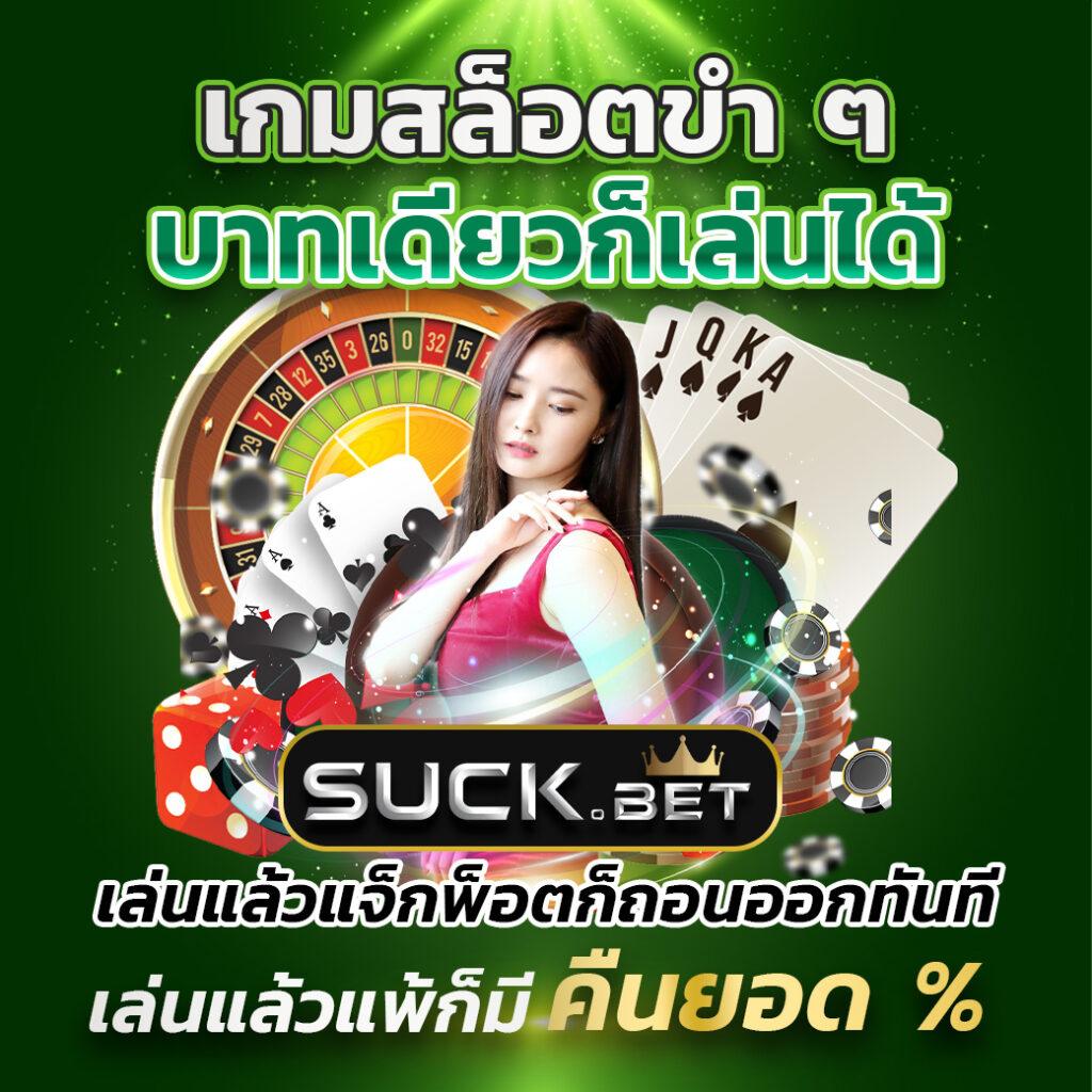 สล็อต Space 978 เกมใหม่ล่าสุด เล่นง่าย จบในเว็บเดียว