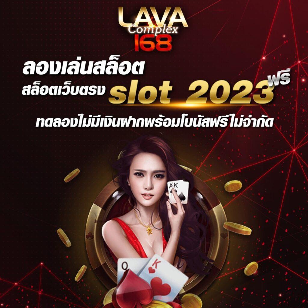 สล็อต USA คาสิโนออนไลน์ครบวงจร สมัครง่าย จ่ายจริง 2024