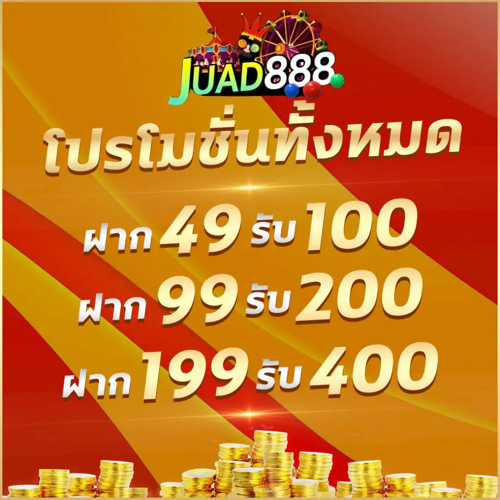 สล็อต XO เว็บ ตรง บริการไว ปลอดภัย เข้าเล่นง่าย ฝากถอนออโต้