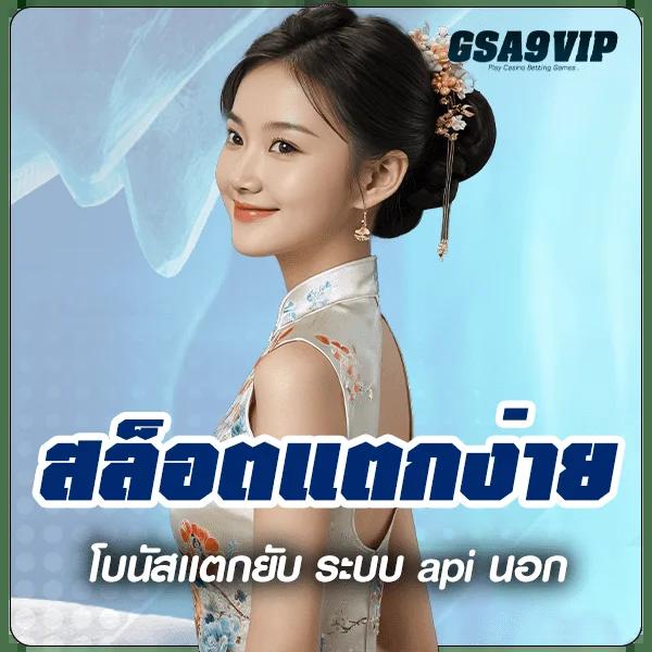 สล็อต fun88 เว็บตรง ฝาก-ถอน สะดวก ไว จ่ายจริงทันใจ