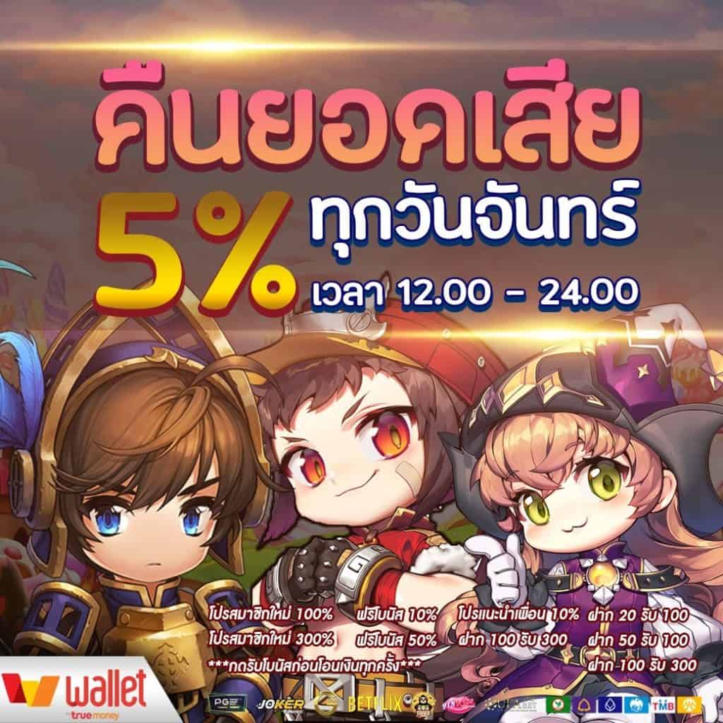 สล็อต joker123 เล่นง่าย จ่ายจริง ระบบอัตโนมัติทันใจ ฝากถอนเร็ว