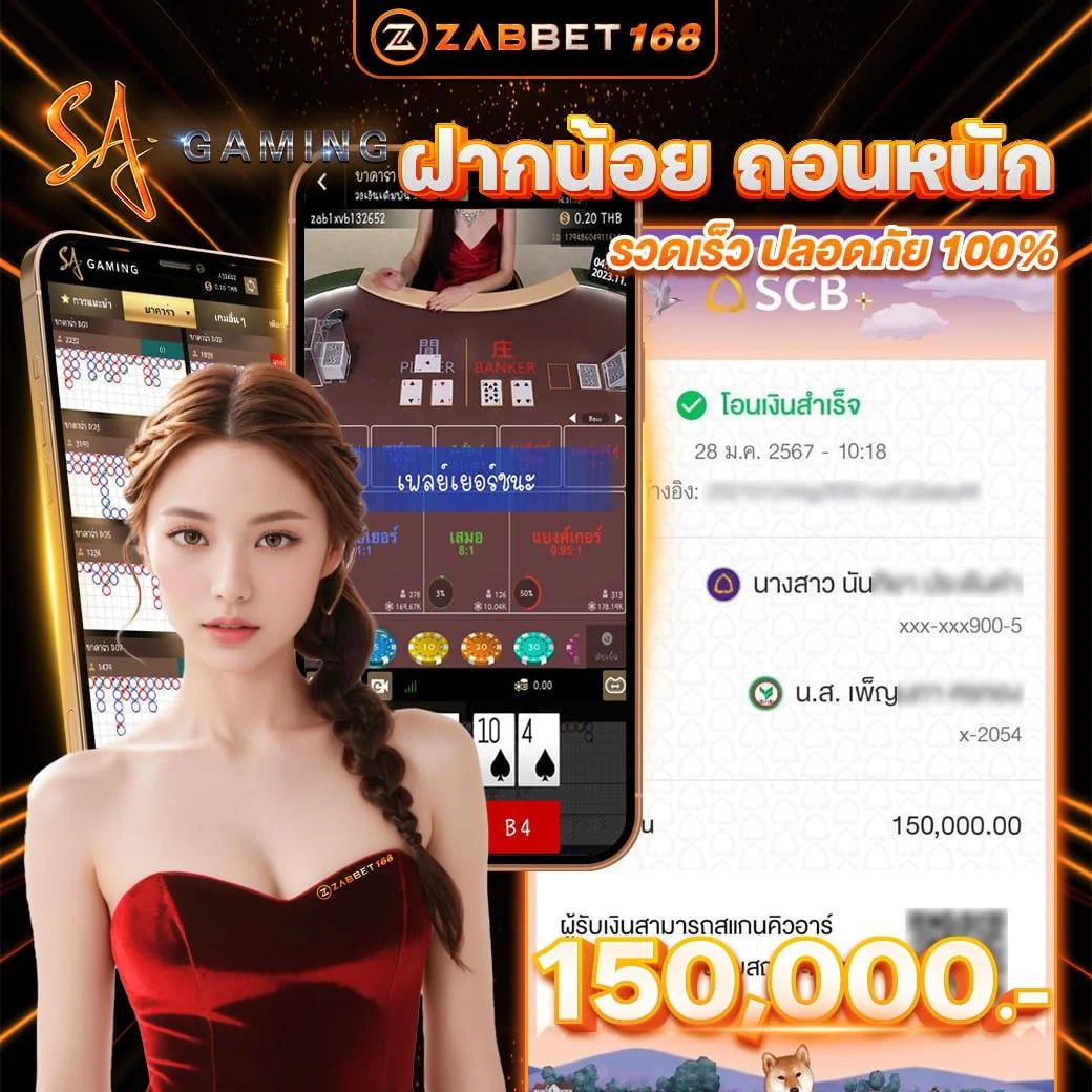 สล็อต noname 89 แพลตฟอร์มคาสิโนสมบูรณ์แบบ จับช่องทางทำเงินใหม่ล่าสุด