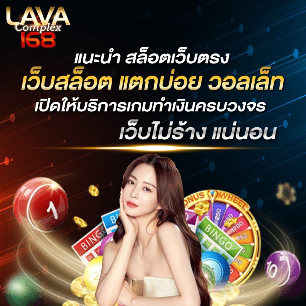 สล็อต ufabet เว็บตรง รวมเกมสล็อตแตกง่าย จ่ายจริงอันดับ 1