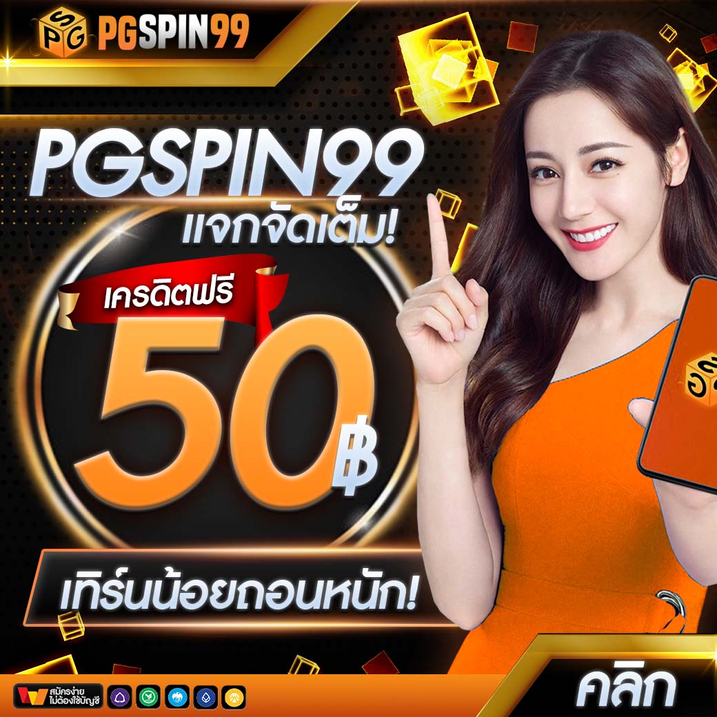 สล็อต xo1688 เว็บตรง โบนัสแตกง่าย ล่าสุด 2024