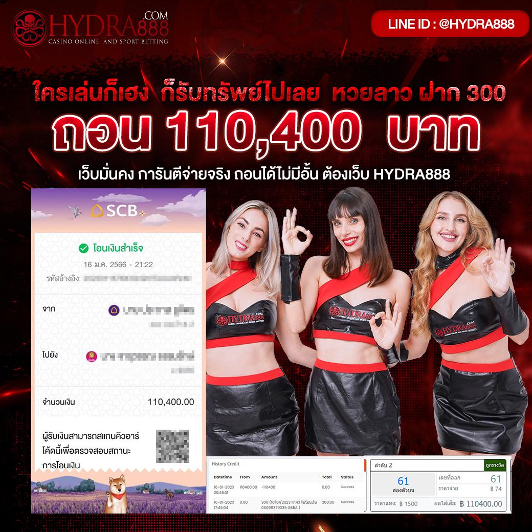สล็อต ทดลองเล่นฟรี ถอนได้ 2023 เล่นฟรีไม่มีขั้นต่ำที่สุดในไทย
