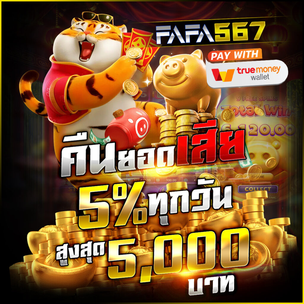 สล็อต ฝาก 9 รับ100 ล่าสุด 2023 โบนัสแตกง่าย ไม่อั้น